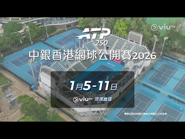 2026年體育盛事：棒球、世界盃足球賽、亞運強勢來襲！