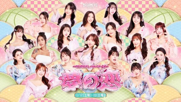 三上悠亞啦啦隊應援遭偷拍事件:隊長梓梓呼籲尊重