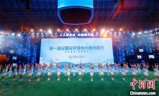 中國「東北超」足球聯賽盛大開幕：文旅融合新篇章