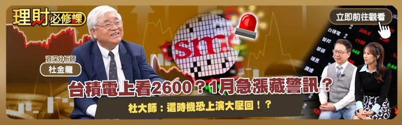 中國體育品牌安踏鉅額收購PUMA股權,躍升最大股東:全球體育市場版圖重塑?