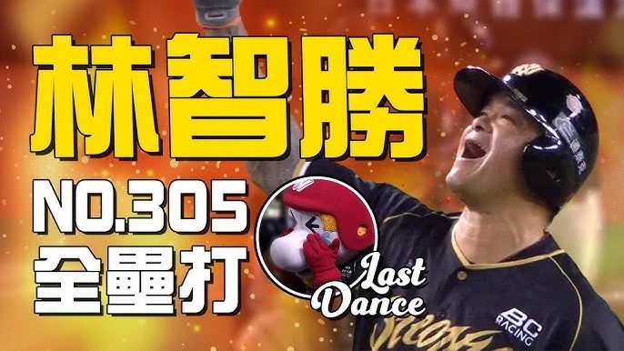 中職》林智勝轉任助理打擊教練！新賽季一軍出發，期待成為溝通橋樑