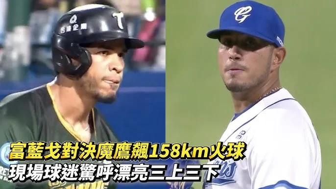 中職台鋼雄鷹228連假國際交流戰：對戰日韓強隊，棒球季熱鬧開打！