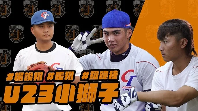 中職統一獅捕手張翔獲前大聯盟教練卡諾獅盛讚,經典賽美國隊捕手教練親授防守秘訣