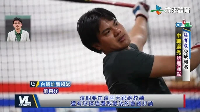 中職選秀新星:混血捕手白井雄登的大專聯賽全壘打夢