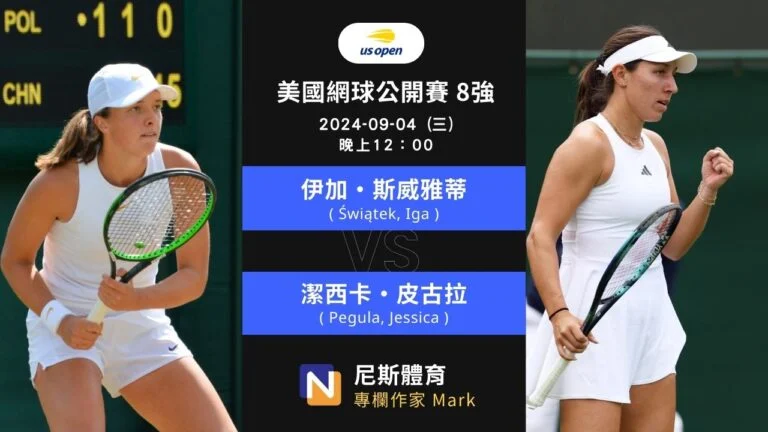 交易截止日震撼彈？ 字母哥可能離開公鹿隊的內幕分析