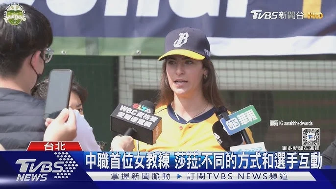 前中信兄弟打擊教練莎菈加盟美國女子職棒 續寫棒球生涯新篇章