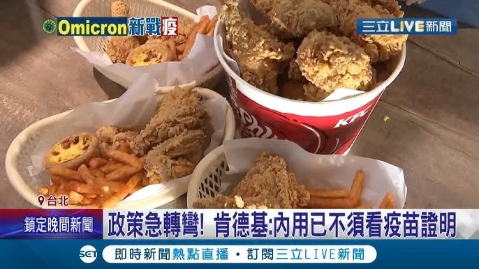 台中東山高中HBL八強之路：挑戰與展望