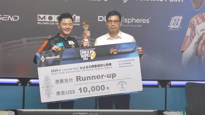 台北職業撞球公開賽：地主柯秉逸勇奪冠軍