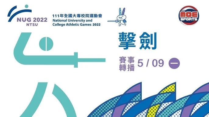 台灣之光！林雨潔勇奪青少年銳劍世界盃埃及站金牌，U17排名榮登世界第一