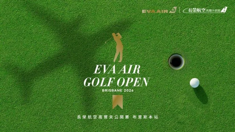 台灣廠商聯手出擊！美國 PGA 國際高爾夫用品展創佳績，接單金額突破 550 萬美元