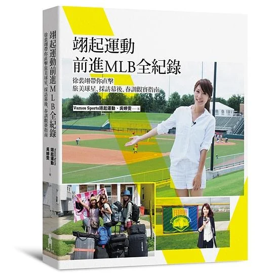 台灣雙投閃耀！古林睿煬、孫易磊火腿春訓一軍起跑，力拚開季先發