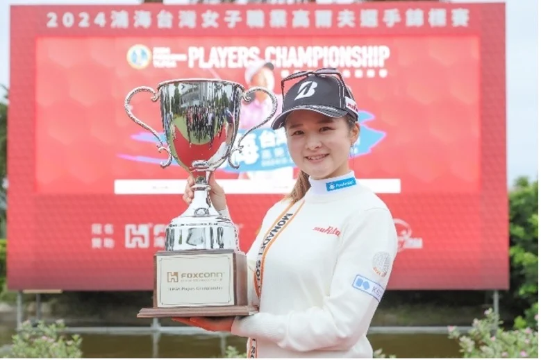 台灣鴻海女子高爾夫公開賽：日巡賽睽違48年重返，高球盛事即將引爆