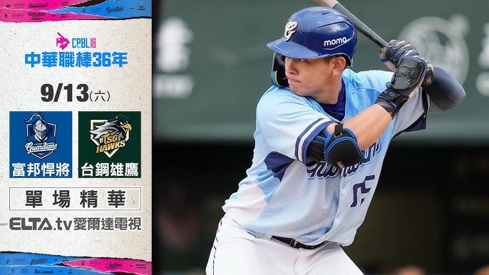 台鋼雄鷹國際交流戰：陽岱鋼領銜，日韓好手齊聚港都獻技