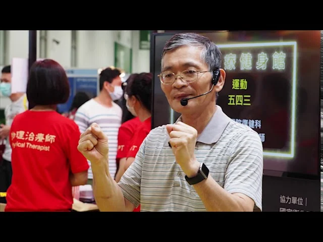 國家運動訓練中心醫護所設置爭議:物理治療師執業登記問題與解決方案