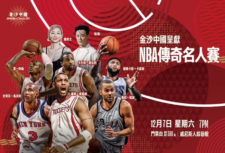 塞爾提克力克獨行俠奪NBA總冠軍 隊史第18冠超越湖人