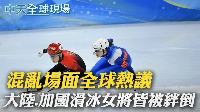 奧運金牌得主谷愛凌掌舵2026舊金山農曆新年花車巡遊