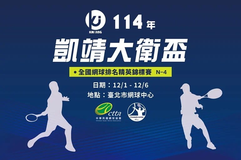 德甲》凱恩再創紀錄！開年首役狂轟8球大勝，複製60年前傳奇紀錄