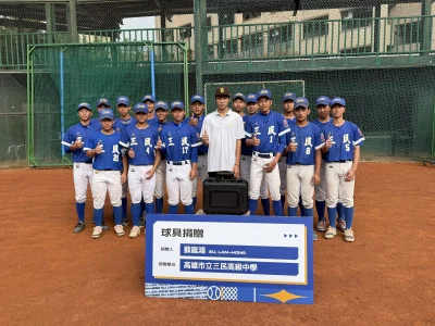 旅美教士隊新星蘇嵐鴻感念母校三民高中栽培，捐贈球具回饋基層棒球