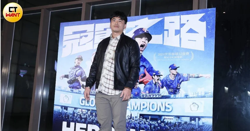 曾豪駒自掏腰包：新竹少棒隊的「冠軍之路」圓夢之旅