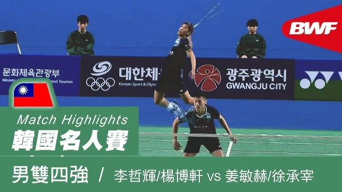 李哲輝楊博軒力克大馬組合，勇闖印度羽球公開賽八強