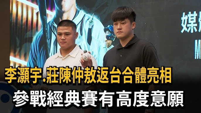 李灝宇名列美職三壘新秀榜第三，新人王呼聲高漲