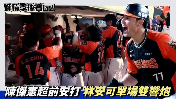 林安可加盟西武獅:挑戰日職,力拚WBC,渴望擊敗日本隊