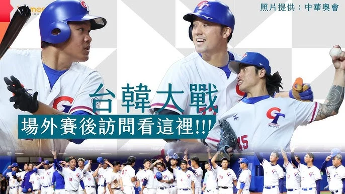 林昱珉備戰新賽季：響尾蛇左投獲邀大聯盟春訓，挑戰更高層級