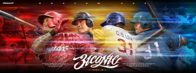 林智勝轉任味全龍教練，傳承經驗並祝福陳鏞基引退