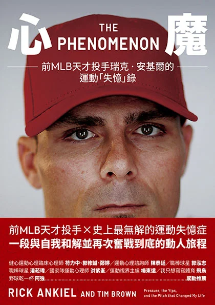 澳網》哥大學霸鄭瑞逆襲晉64強：NCAA獎金規定與未來展望