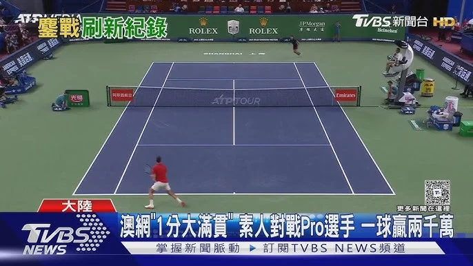 澳網》餐飲價格風暴：球迷怒吼澳網餐點價格過高爭議