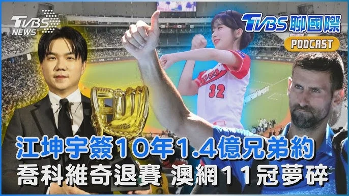 澳網喬科維奇力克辛納晉級決賽：挑戰歷史紀錄