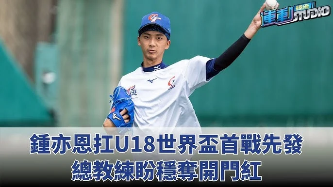 王溢正經驗傳承,助鍾亦恩投球進化:樂天桃猿新星養成計畫