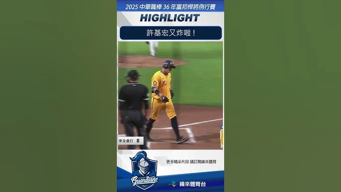 統一獅外野戰力調整：何恆佑轉戰外野，獅隊佈局新策略