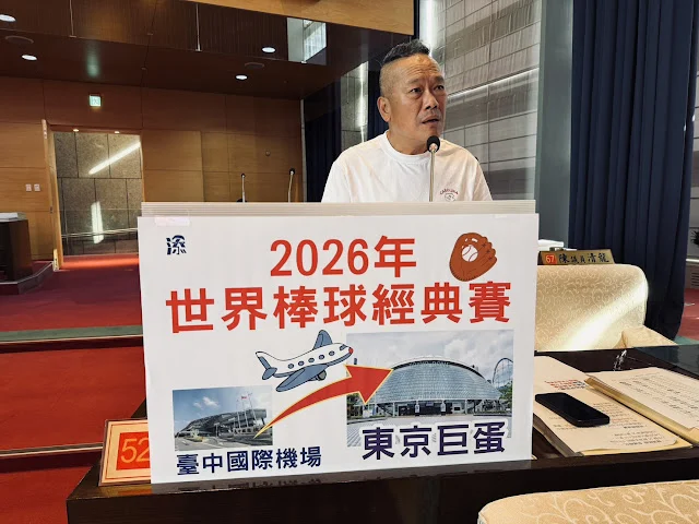 經典賽》王彥程返韓華鷹備戰春訓,積極適應WBC用球