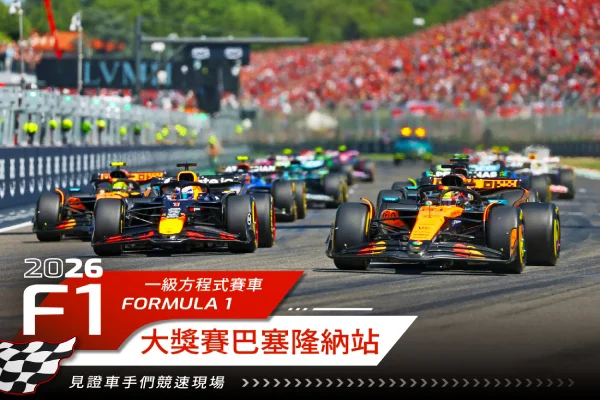 網壇名將茲韋列夫克服糖尿病挑戰：球場上的雙重競賽