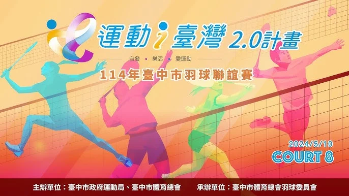 羽球》戚又仁印度公開賽力戰惜敗！雖化解0比9落後仍無緣四強