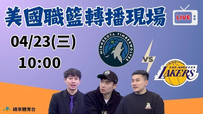 詹皇率湖人擊敗金塊晉級西區冠軍賽，約基奇雖砍30分仍無力回天