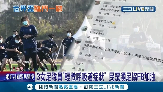 越南女足友誼賽告捷，1:0擊敗烏茲別克後赴中國深圳移訓備戰亞洲盃