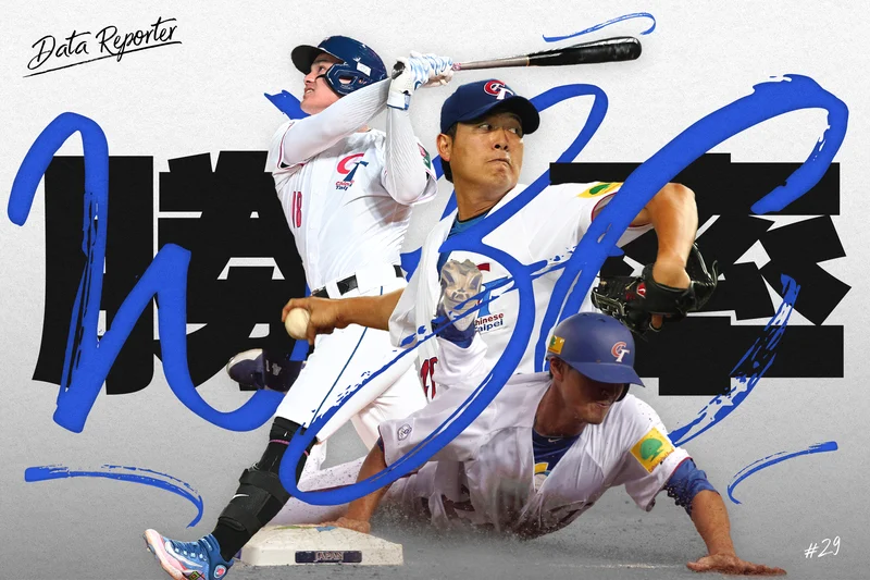 陳鏞基力挺中華隊！展望2026 WBC 經典賽：陣容堅強，目標邁阿密！