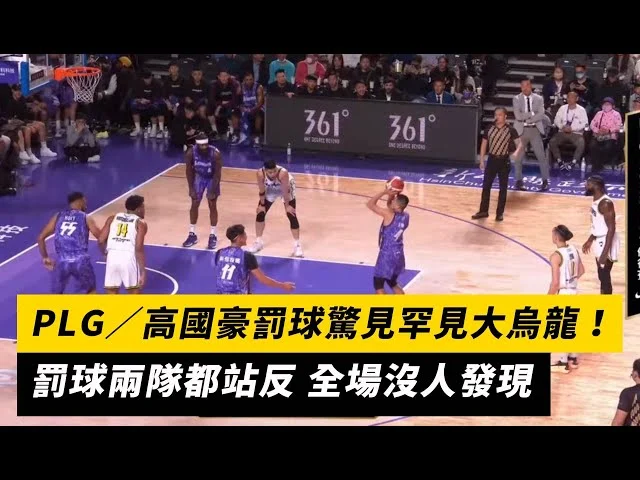 高國豪末節爆發率攻城獅奪勝！力拚隊史紀錄七連勝