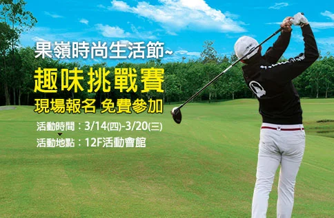 高爾夫新星布朗：十八歲的驚奇之旅與未來展望