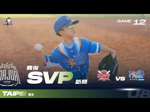 MLB》紅襪重金簽下Ranger Suárez 強化先發輪值