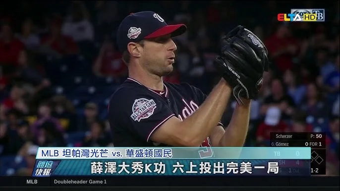 MLB／41歲薛澤拒絕退休：休賽季沒球隊要？開季有工作也無所謂