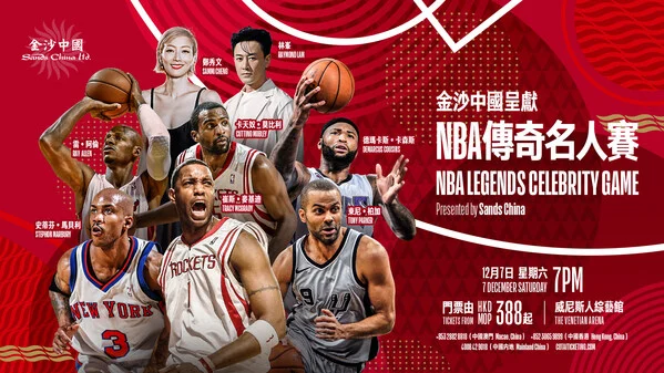 NBA 倫敦賽場上的意外插曲：觀眾高喊「放過格陵蘭」的背後