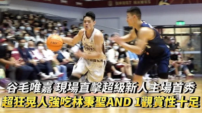 PLG谷毛唯嘉領軍獵鷹,終結領航猿開季11連勝氣勢