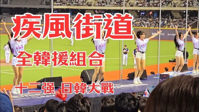 TPBL新北國王隊迎來韓流應援勢力！金泰琳、李貞潤正式加盟，打造最強主場應援陣容