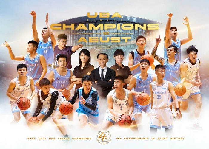 UBA大專籃球聯賽:北大張映庭、徐子芮締造新高,臺灣體大中斷一級連霸紀錄