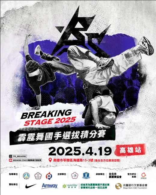 WBC台灣之夜東京場5000席秒殺!蔡其昌會長驚呼考慮租借巨蛋加場