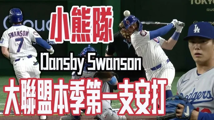 WBC經典賽：山本由伸可能對戰台灣？井端弘和的投手策略分析