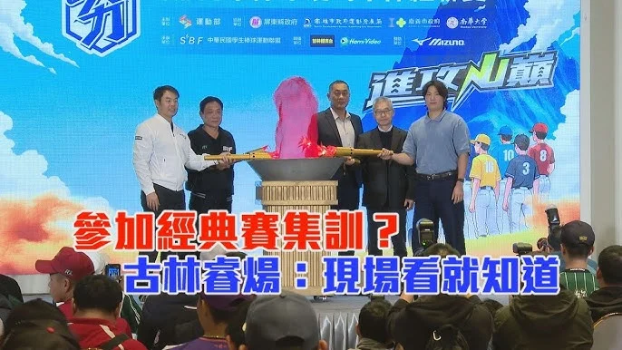 WBC震撼彈！傳奇投手柯蕭披美國戰袍再戰經典賽